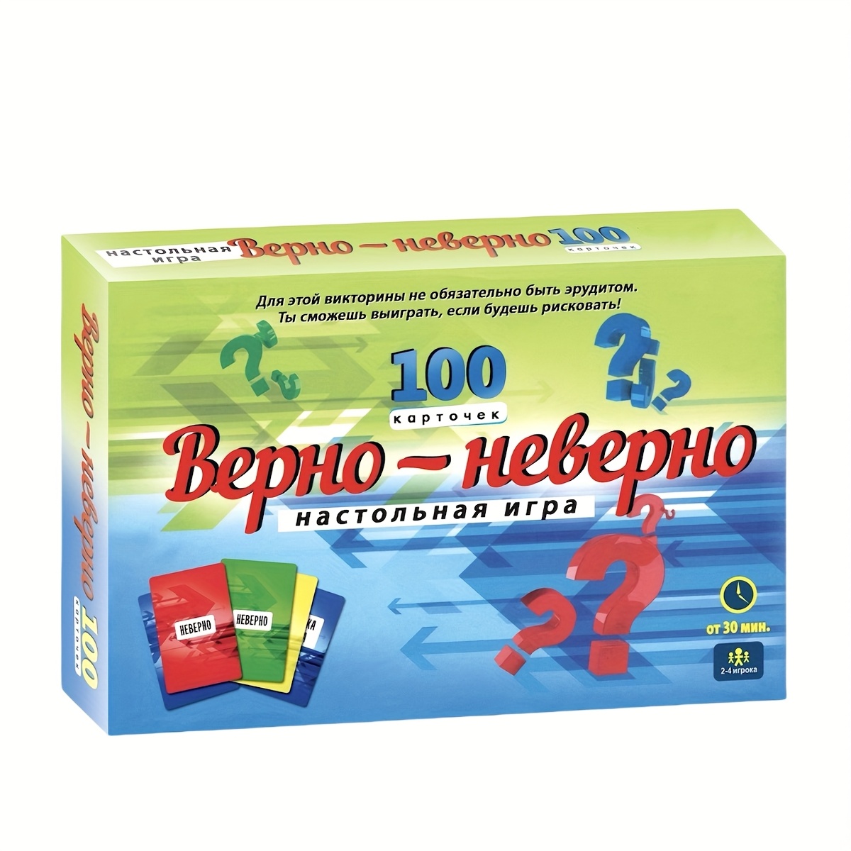 Board Game Quiz - Doğru-Mümkünmüş Olanlar Arasında Soru-Cevap Kart Oyunu