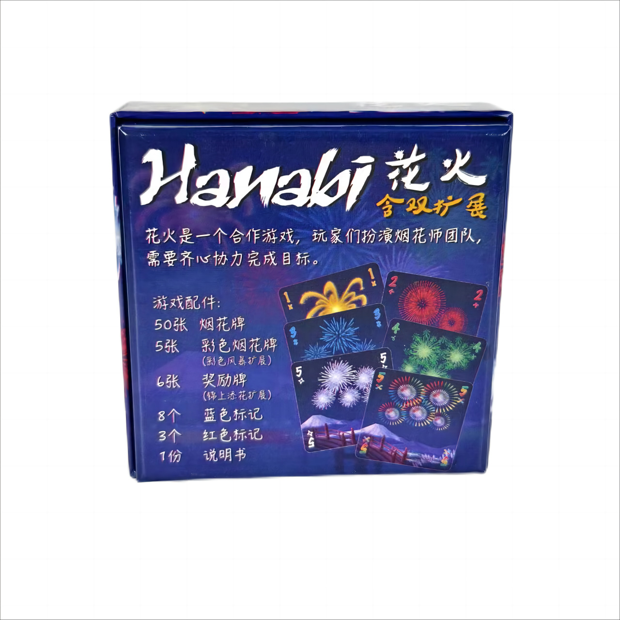Hanabi İşbirliği Kart Oyunu |  - Board Game Recommendation incelemesi ve fiyatı