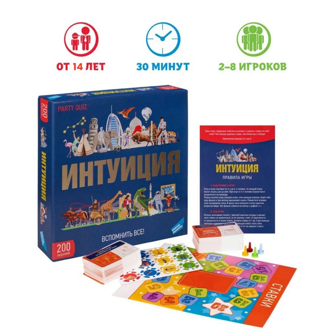 Dream Maker Masa Oyunu Tüm Ail - Board Game Quiz incelemesi ve fiyatı