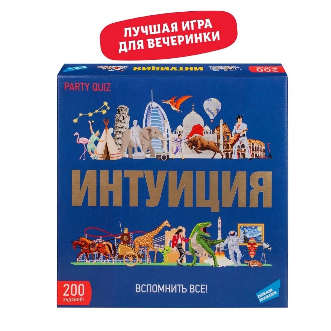 Dream Maker Masa Oyunu Tüm Ail - Board Game Quiz incelemesi ve fiyatı