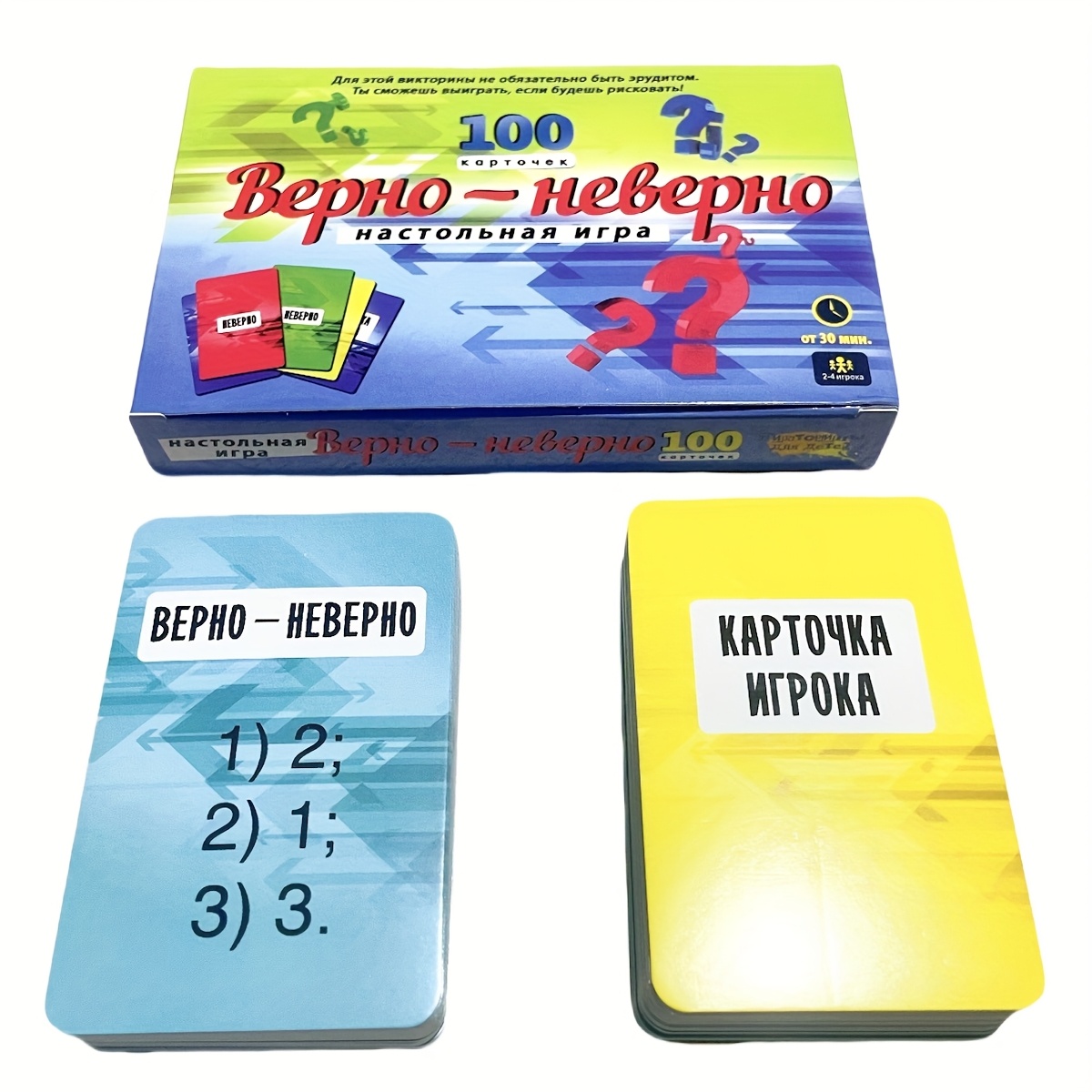 Doğru-Mümkünmüş Olanlar Arasın - Board Game Quiz incelemesi ve fiyatı
