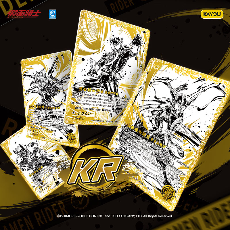 KAYOU Orijinal Kamen Rider Kar - Board Game Holis incelemesi ve fiyatı