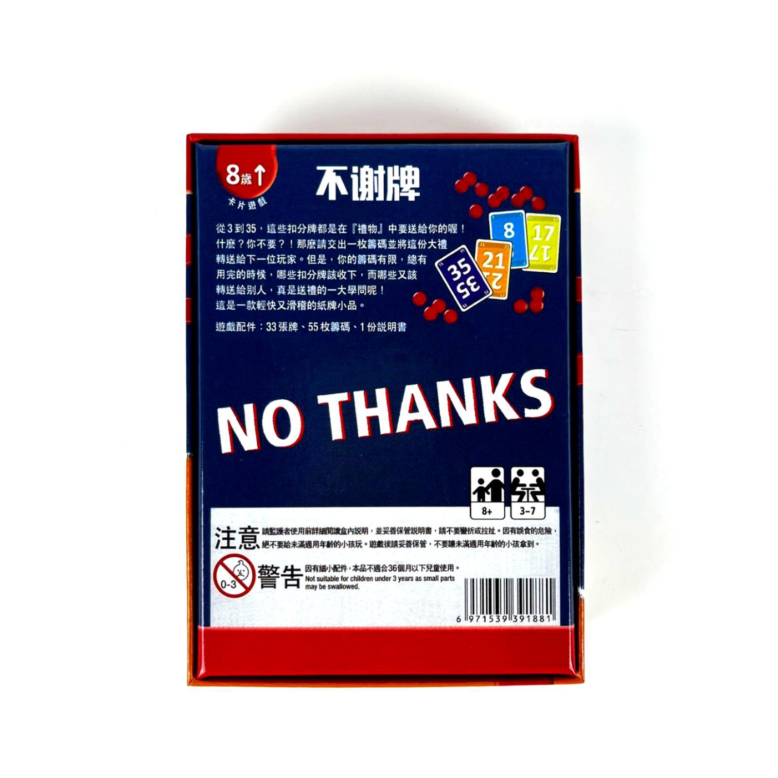Hayır Teşekkürler Masa Oyunu - - Board Game Recommendation incelemesi ve fiyatı