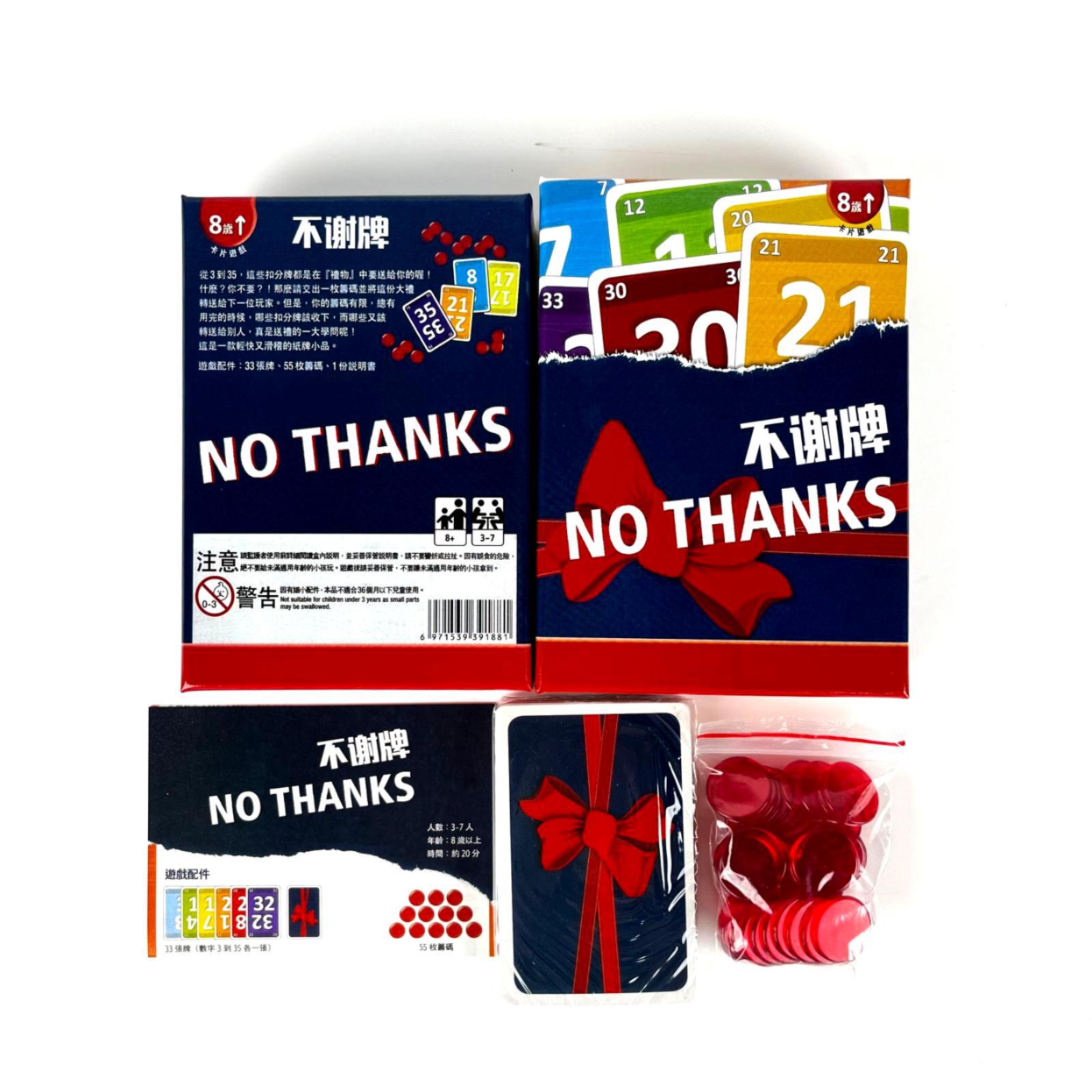 Hayır Teşekkürler Masa Oyunu - - Board Game Recommendation incelemesi ve fiyatı